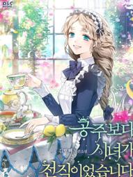 電子TXT素材【G|mai|發送】---韓國《現在撥打的電話》機翻小說 TXT格式 完結 繁體 歷史價格詳細信息