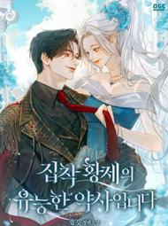 電子TXT素材【G|mai|發送】---韓國《現在撥打的電話》機翻小說 TXT格式 完結 繁體 歷史價格詳細信息