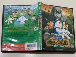「大發倉儲」二手 DVD 早期【足球尤物】正版光碟 中古碟片 請先詢問 自售 歷史價格詳細信息