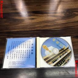 1999年 德國Steiff 金耳扣 WDW第12屆迪士尼泰迪熊博覽會紀念熊 (有簽名！) 歷史價格詳細信息