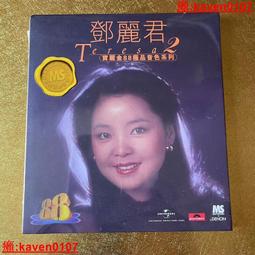 【超級嚴選】現貨全新未拆A675 瑪茨 拉賓 讓德隆 小提琴協奏曲和大提琴 歷史價格詳細信息