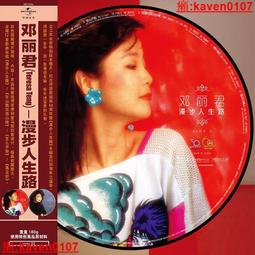 正版鄧麗君韓寶儀高勝美楊鈺瑩龍飄飄cd 光盤甜歌專輯車載CD碟片 歷史價格詳細信息