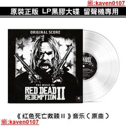 【超級嚴選】The Last Dinner Party – Prelude To Ecstasy 12寸黑膠LP現貨 歷史價格詳細信息