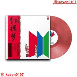 紅樓夢87年版優盤32G全集36集超清畫質素材優盤MP4四大名著U盤 歷史價格詳細信息