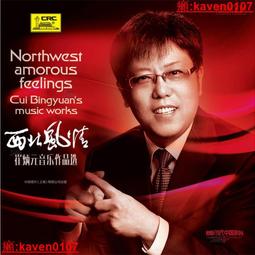 【超級嚴選】聲元YY-4A優雅單四層可調節層高實木音響機架 音響器材架 機櫃【公司貨】 歷史價格詳細信息