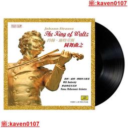 【超級嚴選】正版 王維倩 美麗的夢神 黑膠LP唱留聲機12寸唱盤 歷史價格詳細信息