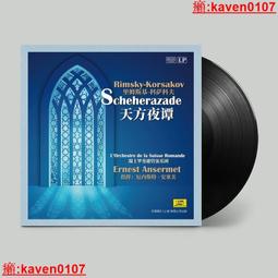 【超級嚴選】譚晶專輯春江秋水華語流行歌曲CD汽車載無損音質光盤碟唱 歷史價格詳細信息