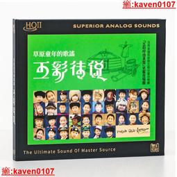【超級嚴選】正版兒童卡通動畫新大頭兒子小頭爸爸1-50集DVD高清畫質 歷史價格詳細信息