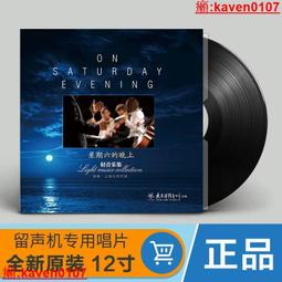 輕音留聲機新中式客廳實木老式電唱機復古音響黑膠唱片機 歷史價格詳細信息