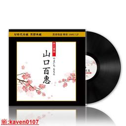 【嚴選】唱片機黑膠歐式仿古留聲機老式黑膠唱片機大喇叭電唱機古典留聲機  露天市集  全台最大的網路購物市集 歷史價格詳細信息