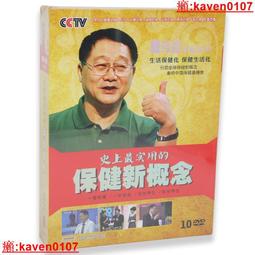 【超級嚴選】正版 新子樂隊專輯 DISCO GIRL CD唱+歌詞本 摩登天空 歷史價格詳細信息