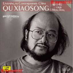 瞿欣怡｜吃飽睡飽，人生不怕｜木馬 歷史價格詳細信息