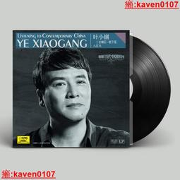 【超級嚴選】正版 梅小琴 第二張專輯 共鳴2 風雲 HQ2CD唱 限量編號+簽名版 歷史價格詳細信息