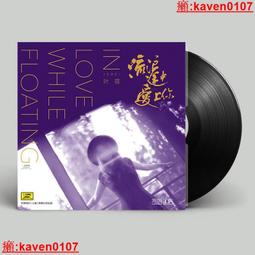 【嚴選】唱片機黑膠歐式仿古留聲機老式黑膠唱片機大喇叭電唱機古典留聲機  露天市集  全台最大的網路購物市集 歷史價格詳細信息