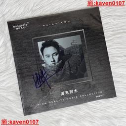 海來阿木西樓兒女CD專輯網路流行傷感情歌無失真汽車載CD光碟 2碟 歷史價格詳細信息