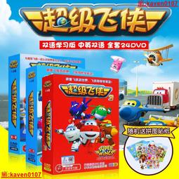 全新幼兒雙肩背包，kfc家的小包包，全新未使用，帶標牌塑料袋391 歷史價格詳細信息