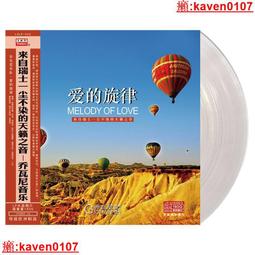 輕音留聲機新中式客廳實木老式電唱機復古音響黑膠唱片機 歷史價格詳細信息