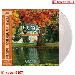 輕音留聲機新中式客廳實木老式電唱機復古音響黑膠唱片機 歷史價格詳細信息