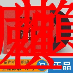 嚴選經典國語歌-純純的愛 10CD套裝 劉家昌 劉文正 李茂山 潘安邦 葉佳修 楊俊榮 正版全新 歷史價格詳細信息