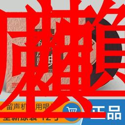 嚴選經典國語歌-純純的愛 10CD套裝 劉家昌 劉文正 李茂山 潘安邦 葉佳修 楊俊榮 正版全新 歷史價格詳細信息