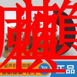 嚴選經典國語歌-純純的愛 10CD套裝 劉家昌 劉文正 李茂山 潘安邦 葉佳修 楊俊榮 正版全新 歷史價格詳細信息