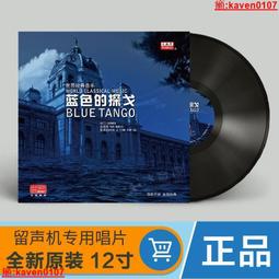 留在世界邊緣：「入世而不屬世」的十架真理【金石堂】 歷史價格詳細信息