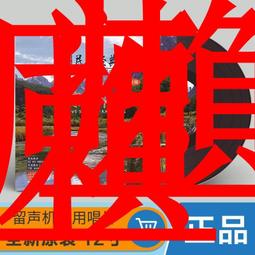 嚴選經典國語歌-純純的愛 10CD套裝 劉家昌 劉文正 李茂山 潘安邦 葉佳修 楊俊榮 正版全新 歷史價格詳細信息