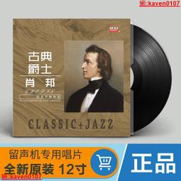 【嚴選】老式留聲機仿古黑膠唱片機客廳多功能純銅大喇叭音響古典電唱機  露天市集  全台最大的網路購物市集 歷史價格詳細信息