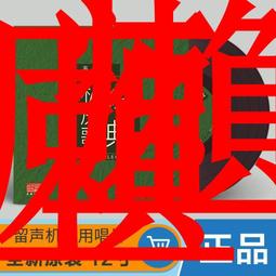 嚴選經典國語歌-純純的愛 10CD套裝 劉家昌 劉文正 李茂山 潘安邦 葉佳修 楊俊榮 正版全新 歷史價格詳細信息