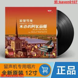 【嚴選】唱片機黑膠歐式仿古留聲機老式黑膠唱片機大喇叭電唱機古典留聲機  露天市集  全台最大的網路購物市集 歷史價格詳細信息