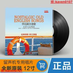 【嚴選】唱片機黑膠歐式仿古留聲機老式黑膠唱片機大喇叭電唱機古典留聲機  露天市集  全台最大的網路購物市集 歷史價格詳細信息