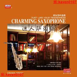 【超級嚴選】《妳在紅樓 我在西遊》二手玫瑰 萬曉利 痛仰 蘇陽  綠色珍藏版CD 歷史價格詳細信息