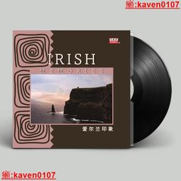 輕音留聲機新中式客廳實木老式電唱機復古音響黑膠唱片機 歷史價格詳細信息