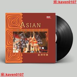 輕音留聲機新中式客廳實木老式電唱機復古音響黑膠唱片機 歷史價格詳細信息