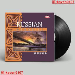 輕音留聲機新中式客廳實木老式電唱機復古音響黑膠唱片機 歷史價格詳細信息