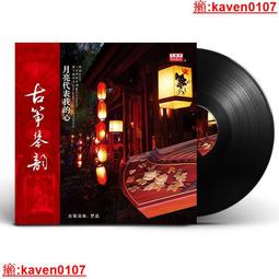 【超級嚴選】正版 古典爵士莫紮特鋼琴協奏曲 LP黑膠唱留聲機專用12寸唱盤 歷史價格詳細信息