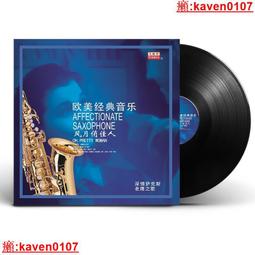 【嚴選】唱片機黑膠歐式仿古留聲機老式黑膠唱片機大喇叭電唱機古典留聲機  露天市集  全台最大的網路購物市集 歷史價格詳細信息