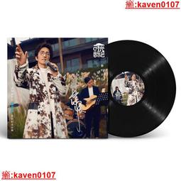 【超級嚴選】正版 時光音樂會第壹季 譚詠麟 高品質純銀CD唱+歌詞本 歷史價格詳細信息