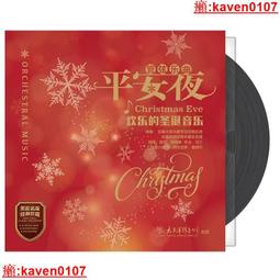 平安喜樂 超喜氣 兔兔鑰匙圈 禮盒 歷史價格詳細信息