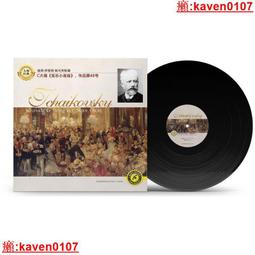 超級大聲數位計時器(一組兩入) 歷史價格詳細信息