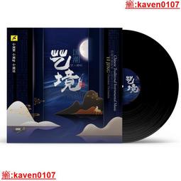 【嚴選】唱片機黑膠歐式仿古留聲機老式黑膠唱片機大喇叭電唱機古典留聲機  露天市集  全台最大的網路購物市集 歷史價格詳細信息