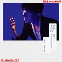 【超級嚴選】正版 錢學森 經典高清電影DVD光盤碟影 國語發音 陳坤 張雨綺 歷史價格詳細信息