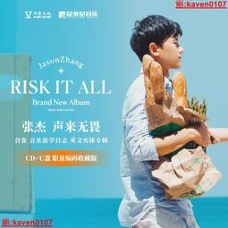 RISK專利升級版尾鉤延長器 鋁合金CNC勾爪加長轉換器 變速勾爪延伸座延長後爪勾 歷史價格詳細信息