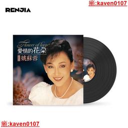 【超級嚴選】正版 蘇芮 變心 1994年專輯CD唱+歌詞本 經典老歌 歷史價格詳細信息