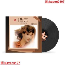 嚴選經典國語歌-純純的愛 10CD套裝 劉家昌 劉文正 李茂山 潘安邦 葉佳修 楊俊榮 正版全新 歷史價格詳細信息