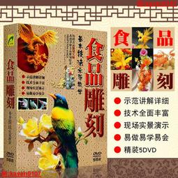 雕塑解剖學片桐裕司編著 歷史價格詳細信息