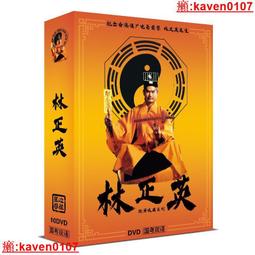 超級珍藏出清-無年廈門勸業銀行、廈門特別市市政府壹分（極少見鈔2張合拍） 歷史價格詳細信息