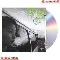 【超級嚴選】周冬雨 易烊千璽《少年的妳》電影原聲 作曲貝爾簽名版CD現貨 歷史價格詳細信息