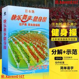 【超級嚴選】高清巴巴爸爸全集 46集經典兒童動畫雙語卡通汽車載dvd光盤碟 歷史價格詳細信息