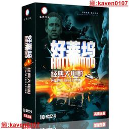 《歐美電影》好萊塢重案組◎哈里遜福特※市售版※非出租用【頭大大-DVD】甲02◎DZ7 歷史價格詳細信息